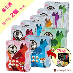 �L�p ���� 5�̂��ق��� �I�ׂ� 2�� × �e3�� (�v6��) zeppin �L �L���b�g�t�[�h �h���C�t�[�h �X�i�b�N ����� ���� �y�b�g���C�� �[�g �Q�� �V�� �O���C���t���[ �����A�H �����A�H�̌��N�ێ� 