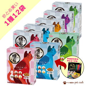 �L�p ���� 5�̂��ق��� 1��I�� 12�� zeppin �L �L���b�g�t�[�h �h���C�t�[�h �X�i�b�N ����� �a �h���C ���� �y�b�g���C�� �[�g �Q�� �V�� �O���C���t���[ �����A�H �����A�H�̌��N�ێ� �ы�