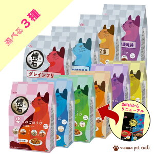  2̂ق Iׂ 3×e1Zbg 2dish Lbgt[h L a hC 600g 650g  ybgC 2̂J t[o[^Cv @\^Cv