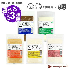 Pet pro ӂ肩 Iׂ 3 × e1 v3܃Zbg  L p A\[g ybgv ybgvWp J ӂ肩 ܂ ݂邭 [  ~N Y F j[A 