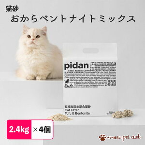 s_ Pidan L 2.4kg  xgiCg ~bNX L L qpi 3_ȏő