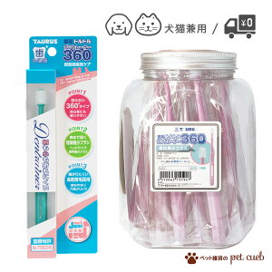 Y fg[i[ 360 Iׂ 1{ Ɩp  L p f^PA  ݂ 360° uV Ȃ ɍ ɏ C bt f^PA f^ g[X { { 