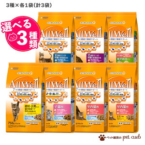 AllWell I[EF Iׂ 3 × e1 3܃Zbg L Lbgt[h jE`[ j`[ e 750g 800g 7̋@\ ߂y N t L L qL VjAL VjA VL L