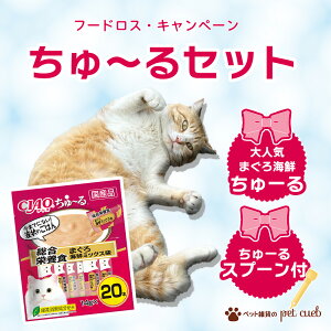 t[hXLy[ CIAO ` L 20{ [Xv[ Zbg   Ⴈ[ `I` CIAO ` Ȃ Ȃ΃ybgt[h CN~bNX }O LZ