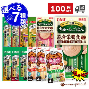 y100~OFFzIׂ 7 [  p 4{  wan  񂿂[ A\[g  Ƃ肳 r[t ܂ `[Y ܂ ڂ  Ȃ ybg  h{⋋ J 