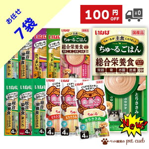 y 100~OFF / C 7 z  [ 7 × 4{ p Ȃ wan  񂿂[  Ƃ肳 r[t ܂ `[Y ܂ ڂ  Ȃ ybg  h{⋋ 