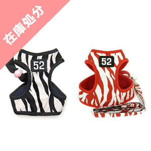 【200円OFFクーポン】【在庫限り】 ハーネス S M L 犬 ハーネス リード付き 首輪 かわいい オシャレ ゼブラ柄 おしゃれ リード ポスト投函 送料無料