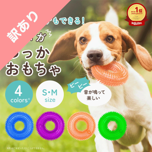 �y��A���z �ւ��� �{�[�� �����O ������ �������� �I�ׂ� S M �y�b�g �� �� �L ���^�� ���^�� ��^�� ���ߋ� �ߋ� TOY �g�C ���� ���킢�� �l�C �s�R�s�R �C�K�C�K �f���^���P�A �_�C�G�b�g