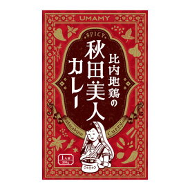 ノリット・ジャポン 秋田 UMAMY 比内地鶏の秋田美人カレー