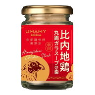 UMAMY 比内地鶏 丸鶏ガラスープの素 75g