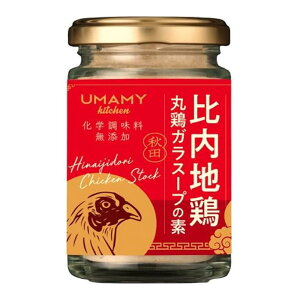 UMAMY n{ ی{KX[v̑f 75g