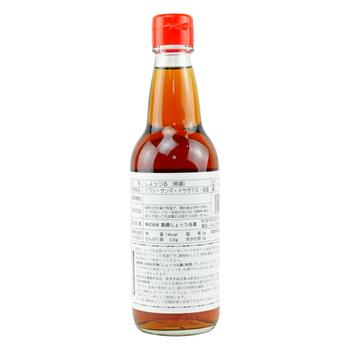 599円 福袋 在庫処分セール中 高橋しょっつる屋 秋田名産 しょっつる 360mlx2本セット 塩魚汁 魚醤油 無添加 599円 福袋 在庫処分セール中 高橋しょっつる屋 秋田名産 しょっつる 360mlx2本セット 塩魚汁 魚醤油 無添加