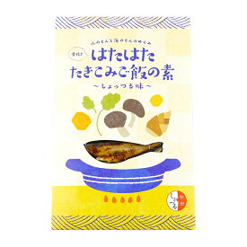 高橋しょっつる屋 秋田名産 ハタハタ 炊き込みご飯の素 しょっつる味 180g 1袋