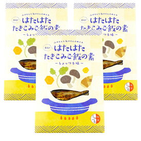 楽天市場 ハタハタ 販売 秋田の通販 楽天市場 ハタハタ 販売 秋田の通販