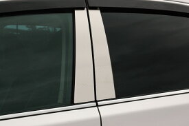 L650Sミラジーノ　ステンレス　ピラー　ファサネイトスタンダードタイプ（柄シリーズ　市松模様風）ヘアライン/ピラー//送料込