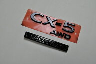 KMYSDP　CXー5　カラーエンブレム　マットブラック/ピアノブラック/ブラック　リア2点SET　　INVENTER/gr…