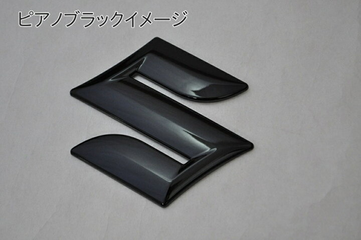 楽天市場】JB64 ジムニー マットブラックorピアノブラック 