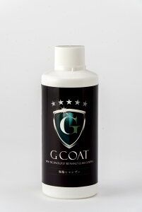 EVv[ 200ml G-COAT  n E bNX GR[g