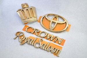 18系クラウンロイヤルサルーン ゴールドメッキエンブレム4点SET  INVENTER/grow/メッキ/ブラッククローム/ゴールド/車エンブレム/車パーツ/