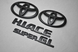 200系ハイエース　マットブラックorピアノブラックエンブレム　4点SET　　INVENTER/grow/メッキ/ブラッククローム/ゴールド/車エンブレム/車パーツ/