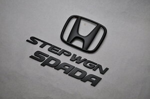 RP ステップワゴンスパーダ RP3/4 マットブラックorピアノブラックエンブレム リア3点SET  INVENTER/grow/メッキ/ブラッククローム/ゴールド/車エンブレム/車パーツ/
