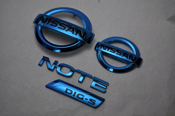 楽天市場 ｅ１２ ノート ｄｉｇ ｓ ブルー エンブレム４点ｓｅｔ 純正 メッキ カラーメッキ セット 単品 車 車パーツ カーパーツ 高品質 送料無料 Inventer