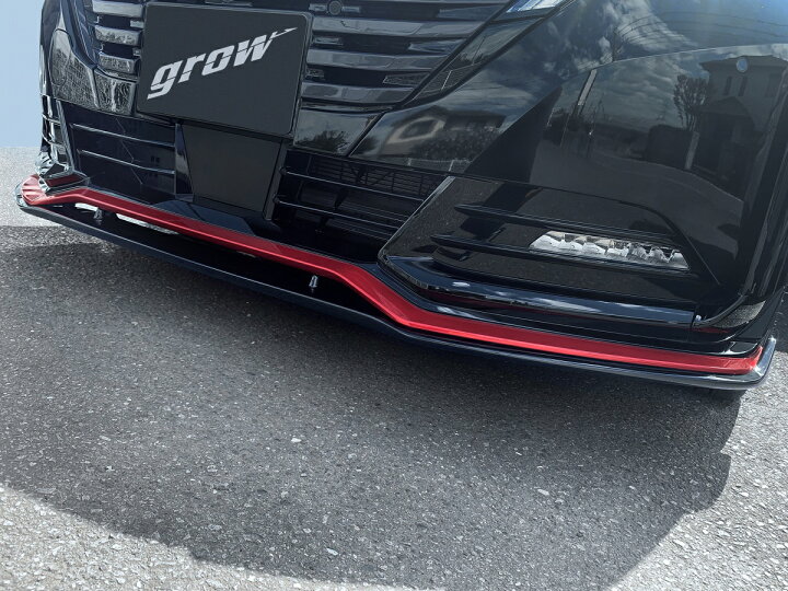 楽天市場】【grow】 FE13 ノートオーラ ニスモ用 フロントアンダー 