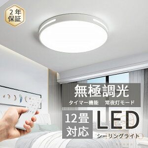 INVERNO V[OCg LED 8 12 F Ɩ Rt ȃGl 邢 铔 ^C}[  k ^ ԐڏƖ ֏Ɩ a rO Hsv