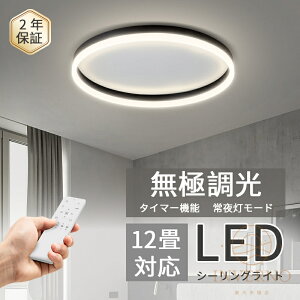 INVERNO V[OCg LED 8 12 F VƖ Ɩ  k LEDƖ Rt 铔 ^C}[ ȃGl a Q m Hp |V[O