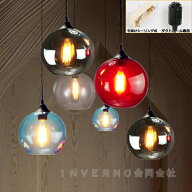 INVERNO ペンダントライト ガラス おしゃれ ガラス 北欧 LED対応 ダクトレール用 ダイニング レール 天井…