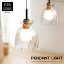 INVERNO ペンダントライト ガラス 北欧 おしゃれ ダクトレール用 天井照明 工事不要 キッチン カフェ ダイニング レール 電球 引掛シーリング用 居間用 食卓用 玄関 お歳暮 アトリエ 吊り下げランプ照明器具 LED対応 A幅19cm 1灯