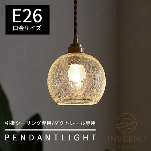 INVERNO y_gCg LED KX  k _CjO _Ng[p AeB[N g 킢 Be[W Vv AeB[N g |V[Op ԐڏƖ Hp 