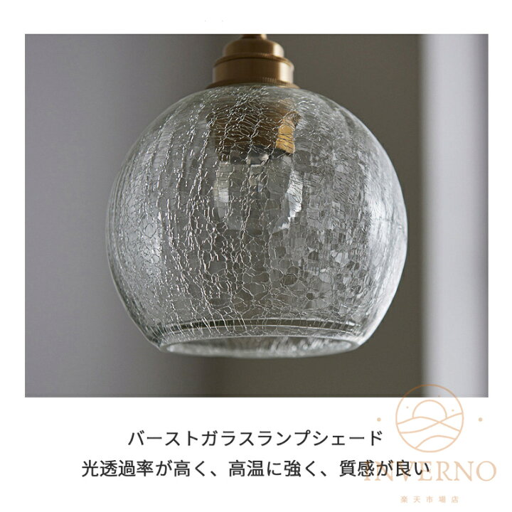 楽天市場】INVERNO ペンダントライト LED ガラス おしゃれ 北欧  