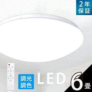 V[OCg LED 6 F 邢 2400lm 24W Rt ی^ ^C}[@\ Px ^ k ȒPt RpNg ߓd ȃGl  y 铔 dF Q m a 䏊 