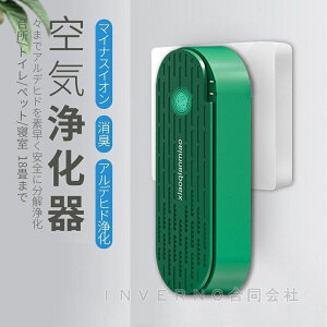 INVERNO ~jC@ ԕ΍ tB_[Ȃ CI  ECX ÉrO  gC ^oR  L  L EL ^ lC̏ےEL^̋C@o!