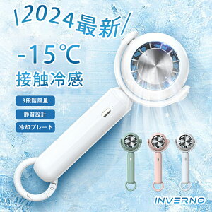 INVERNO nfBt@ @ gѐ@ ^ p ڐG⊴  2000mAh 3iKʒ |[^u@ É݌v pv[g nfB@  莝 ~j AEghA ^ [d