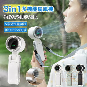 @ 3in1@\ ^ 񂩂 nfBt@ ܂肽 [d 5iKʒ O 3way LEDfBXvC eʃobe[ É y RpNg ȃGl lbNXgbvt  