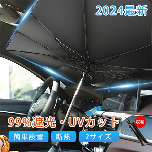 INVERNO ԗp TVF[h tg p\ UVJbg P^ P KX  悯 UV OJbg y  ܂肽  ܂ݎ Ռ fM ԍڗpi [֗ O΍ ԗpp\