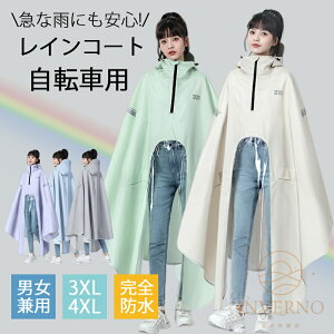 INVERNO y2024NŐVfz CR[g ] C|` EȒP 傫TCY bN fB[X Y w ʊw oCU[ h J  Vv  ~