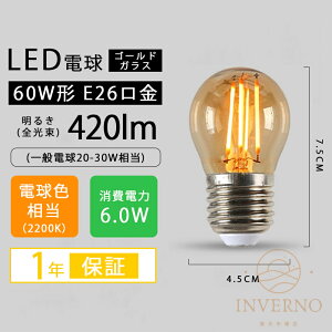 LEDd E26 60w dF 60w` Lz^Cv Ή 26mm E26 ʓd` 60` LEDCg LEDƖ  ȃGl ߓd 1Zbg