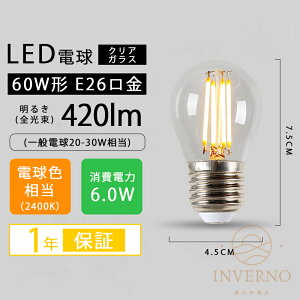 LEDd E26 60w dF 60w` Lz^Cv Ή 26mm E26 ʓd` 60` LEDCg LEDƖ  ȃGl ߓd 1Zbg