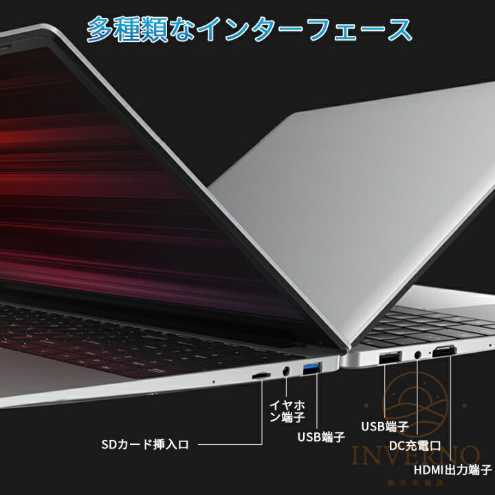 楽天市場】ノートパソコン windows11 新品 office搭載 15.6インチ 第11 