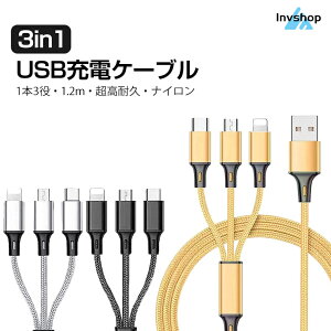 3 in 1 [dP[u CgjOP[u Lightning type c P[u }[d 13 13mini pro max 12 12mini SE3