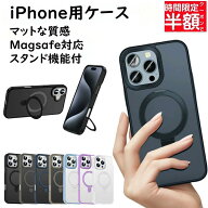 【先着10枚50%OFFクーポン】iPhone17e ケース iPhone17 ケース iPhone17Pro ケース iPhone16 ケース iPho…