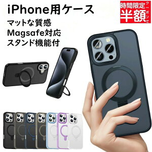 【先着10枚50%OFFクーポン】iPhone18Pro ケース iPhone18ProMax ケース iPhone D