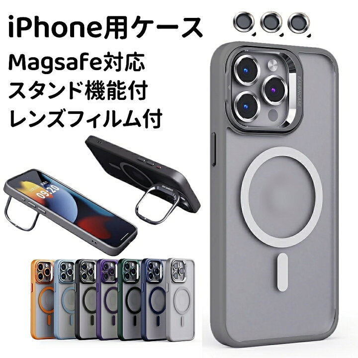 楽天市場】iPhone15PRO ケース iPhone14 iPhone15 ケース マグネット 