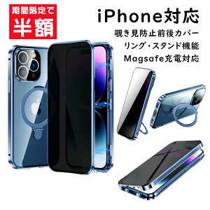 y撅1050%OFFN[|ziPhone16P[X iPhone16 ProP[X OJo[ `h~ MagSafeΉ iPhone15PRO P[X iPhone14 iPhone15 P[X Ot 360 Sʕی X^h@\ YJo[t tJ