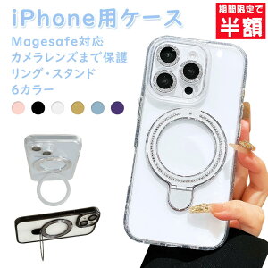 【先着10枚50%OFFクーポン】iPhone17 ケース iPhone17Pro ケース iPhone AIR ケース