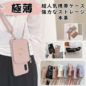 y撅1050%OFFN[|zAQUOS P[X V_[Xgbv ~[t wish4 wish3 sense8 sense7 sense7Plus sense6 sense6s R8 R8pro Jo[  ϏՌ ANIX ZX ؍ J[h[ 