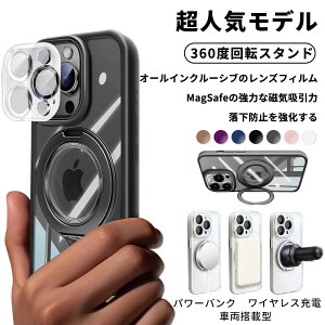 y撅1050%OFFN[|ziPhone16 P[X iPhone16Pro P[X iPhone15PRO P[X iPhone14 iPhone15 P[X 360°]X^h }Olbg iPhone14pro P[X magsafeΉ X^h@\ Yی Ot iph